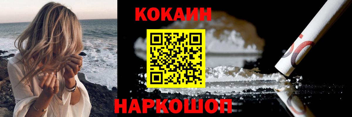 Cocaine Боливия Рузаевка