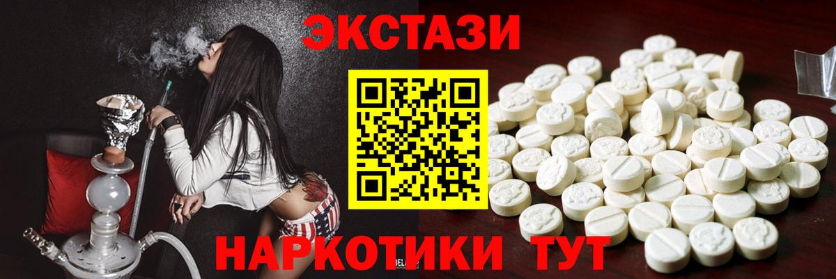 Экстази Punisher Рузаевка