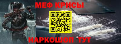 бошки Бузулук