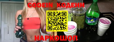 кокаин перу Будённовск