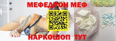 кокаин перу Будённовск