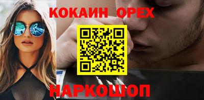 марки lsd Бугуруслан