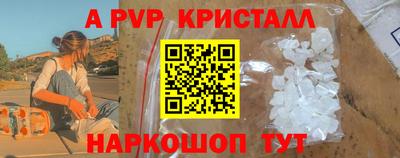 бошки Бузулук