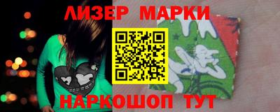 марки lsd Бугуруслан