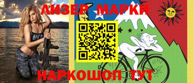 марки lsd Бугуруслан