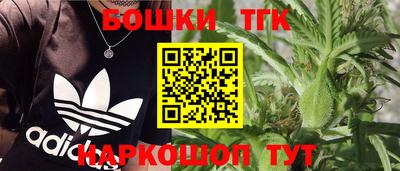 бошки Бузулук