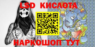 бошки Бузулук