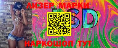 бошки Бузулук