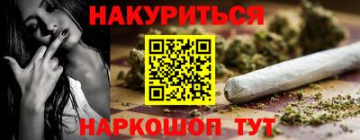 марки lsd Бугуруслан