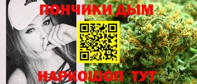 бошки Бузулук
