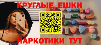 марки lsd Бугуруслан