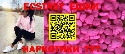 бошки Бузулук