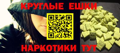 бошки Бузулук