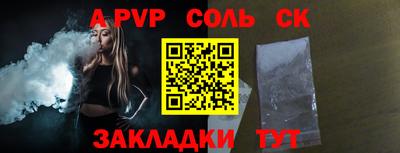 бошки Бузулук