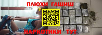 бошки Бузулук