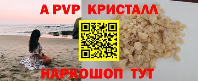 кокаин перу Будённовск