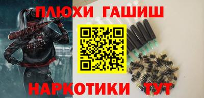 бошки Бузулук