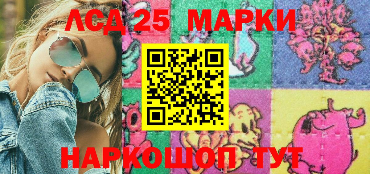 Марки N-bome 1,5мг  Марки N-bome 1,5мг  Рузаевка  Вход с VPN 