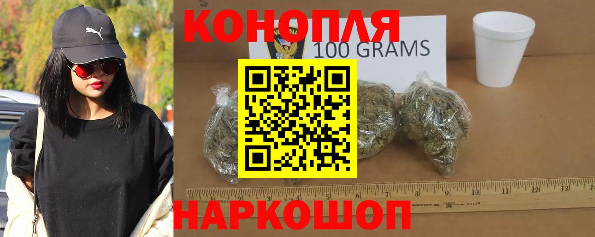 Шишки марихуана сатива Рузаевка