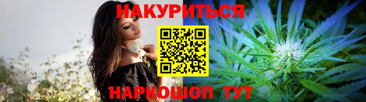 Каннабис планчик  Бошки марихуана VHQ  Рузаевка  Марихуана план  Вход с VPN 